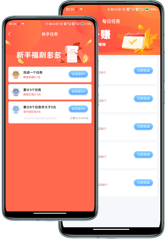 秒单